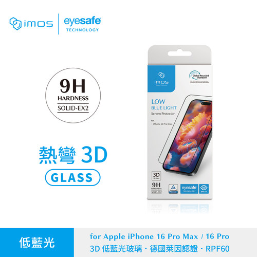 imos热弯3D低蓝光莱茵认证钢化膜
