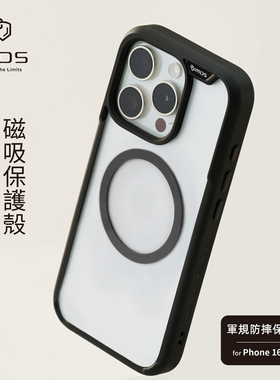 imos适用于iPhone16ProMax军规认证MagSafe磁吸防摔16Plus手机壳苹果iPhone16Pro多色全包TPU透明软硬保护壳