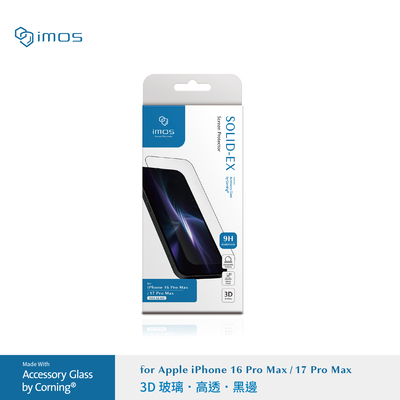 imos适用于iPhone17 ProMax超细黑边康宁授权3D曲面全屏2.5D平面满版17Pro高清顺滑电竞钢化玻璃荧幕保护贴膜