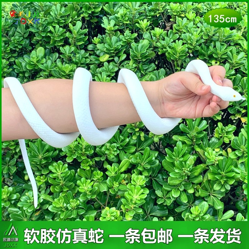 白蛇仿真玩具,影视道具摆件