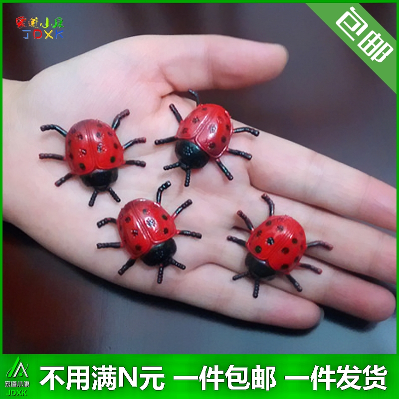 仿真昆虫玩具套装：蟑螂蝎子苍蝇