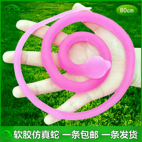 软胶半透明眼镜蛇仿真蛇包邮