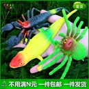 软胶仿真鳄鱼蝎子蜘蛛套装 幼儿园儿童过家家玩具大小昆虫动物模型