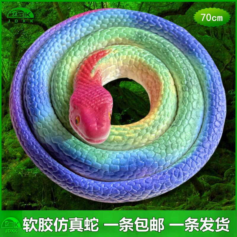 软胶仿真彩印蓝花眼镜蛇玩具包邮