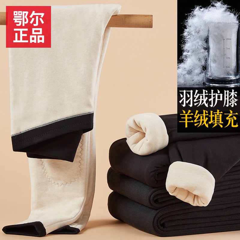 鄂尔多斯市是90%白鸭绒护腰护膝