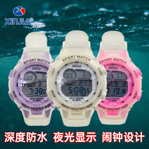 户外电子潜水表价格 户外电子潜水表图片 星期三