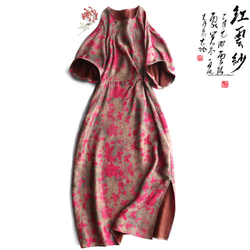 云澍花罗红云纱印花圆领连衣裙女