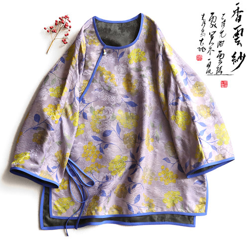 云澍系带印花香云纱圆领中式上衣