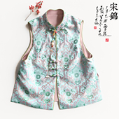 云澍原创新中式 女装 重磅老宋锦立领马甲女秋夏桑蚕丝盘扣国风上衣