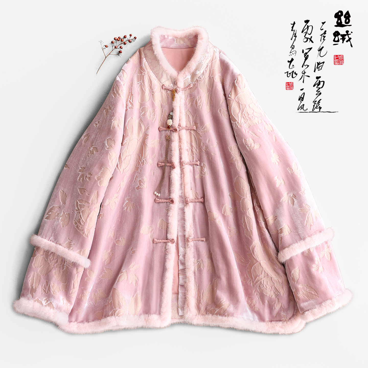 云澍原创烂花真丝绒新中式国风水貂毛立领盘扣棉服上衣外套女冬季