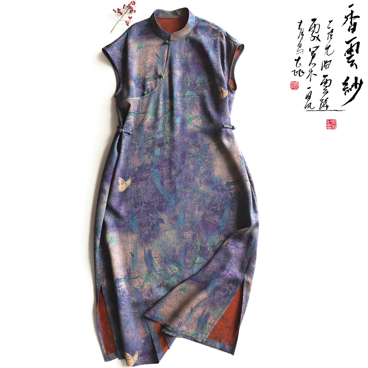 云澍原创花罗香云纱新中式真丝桑蚕丝国风改良汉服连衣裙女夏长裙