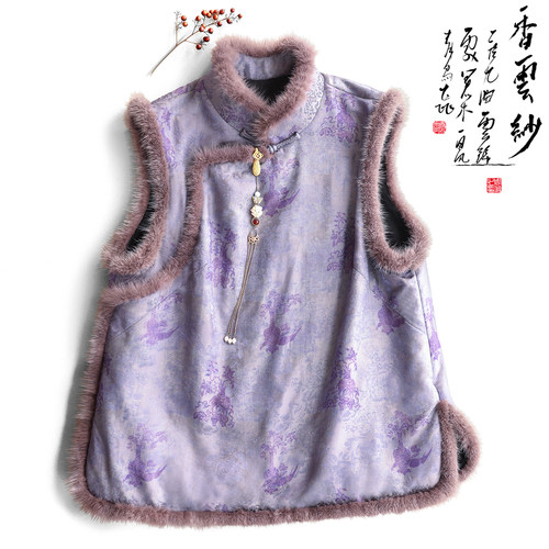 云澍交织香云纱水貂毛印花马甲