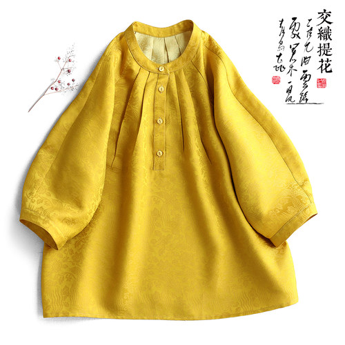 云澍交织提花国风新中式宽松上衣