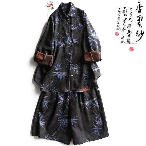 云澍桑蚕丝印花香云纱套装两件套