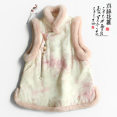 云澍原创真丝花罗新中式 獭兔毛领盘扣加棉马甲国风桑蚕丝棉衣服女