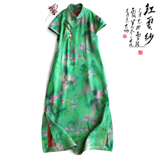 云澍花罗红云纱印花盘扣国风旗袍