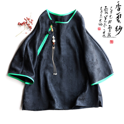 云澍35姆米小重缎香云纱中式上衣