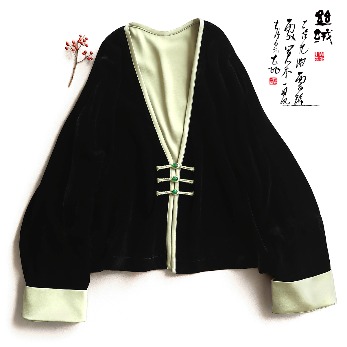 云澍真丝绒V领双面穿黑色外套