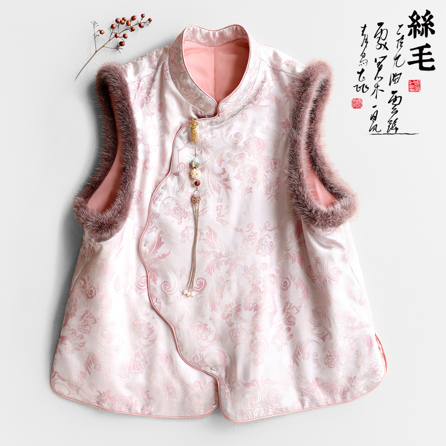 云澍斜襟新中式丝毛水貂毛马甲