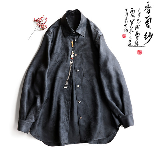 云澍35姆米小重缎提花香云纱衬衫