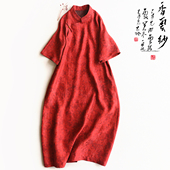 云澍原创 喜妈妈宽松真丝连衣裙a字裙 花罗香云纱中长裙红色新中式