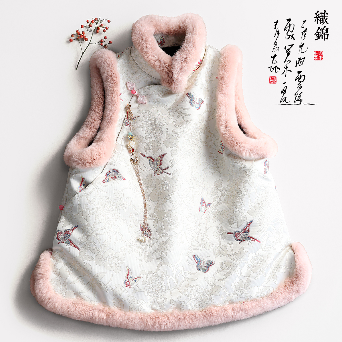 云澍中国风立领獭兔毛马夹盘扣