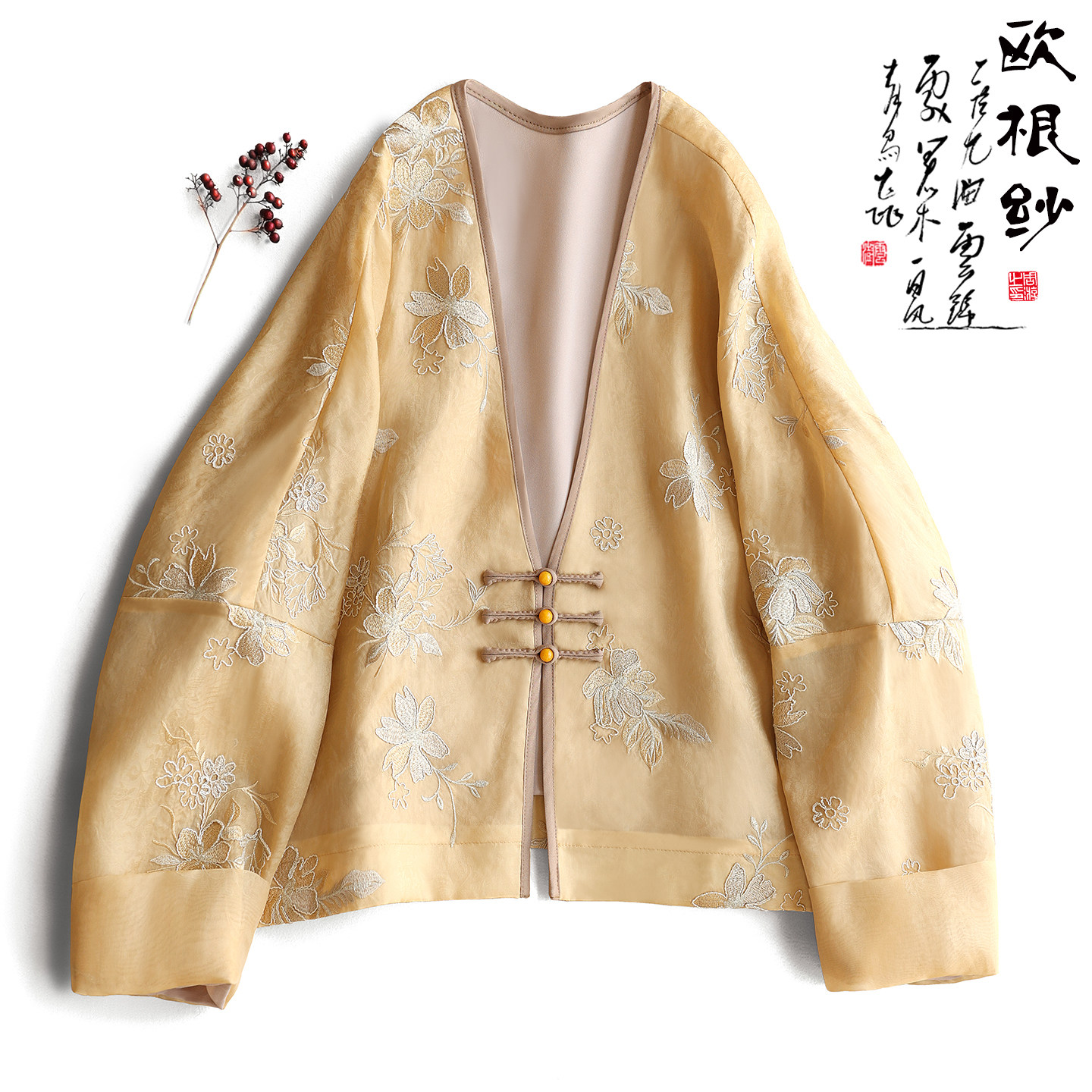 云澍真丝欧根纱刺绣V领外套盘扣