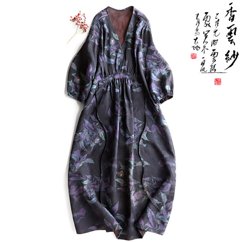 云澍花罗香云纱印花系带连衣裙夏