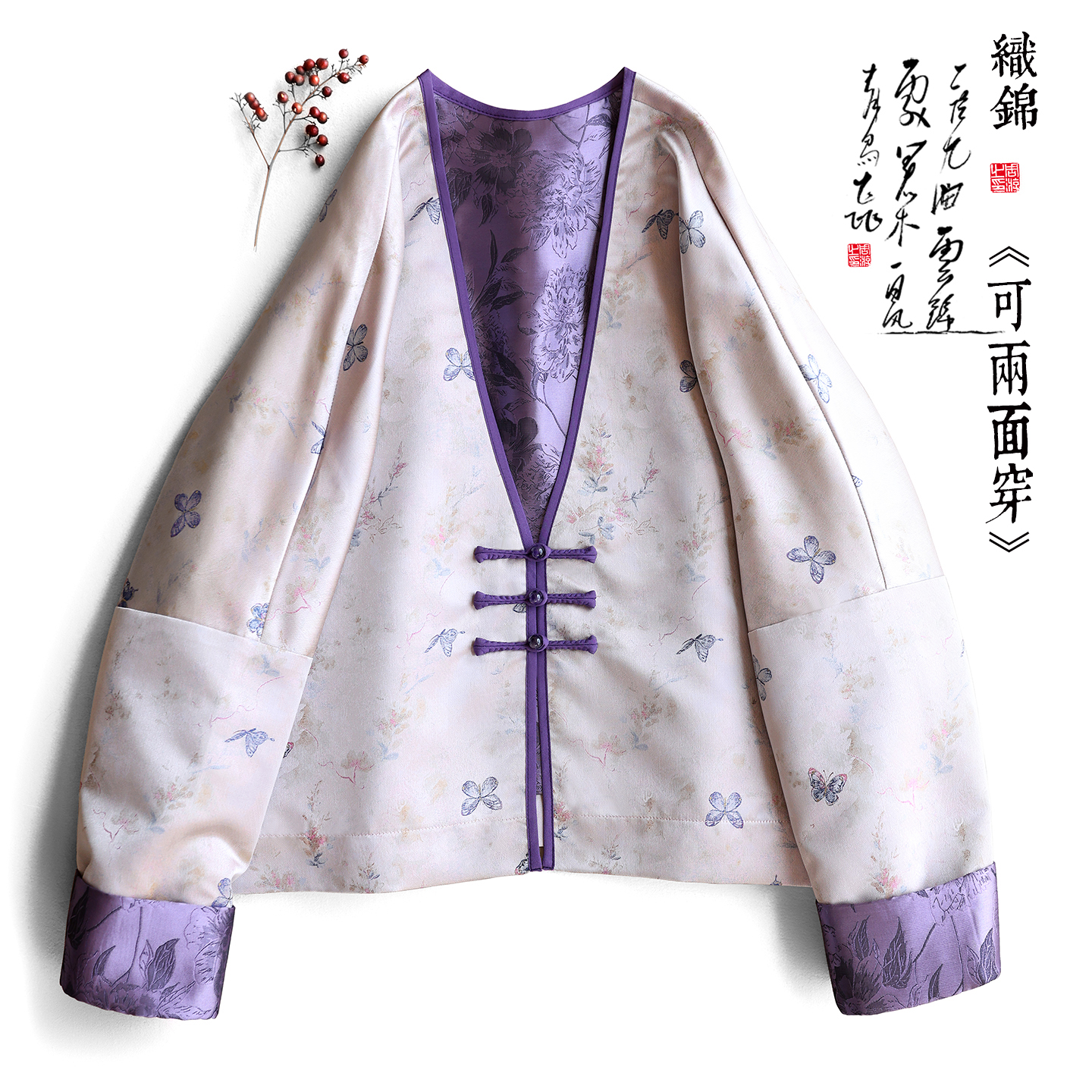 云澍原创织锦缎新中式复古上衣