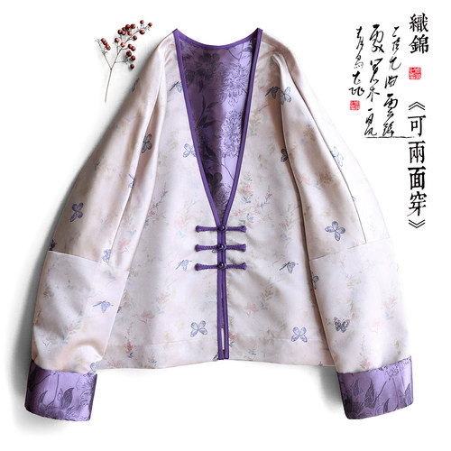 云澍原创织锦缎新中式复古上衣春