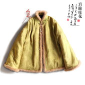 云澍原创真丝提花新中式 对襟棉服上衣国风水貂毛领桑蚕丝棉袄女冬