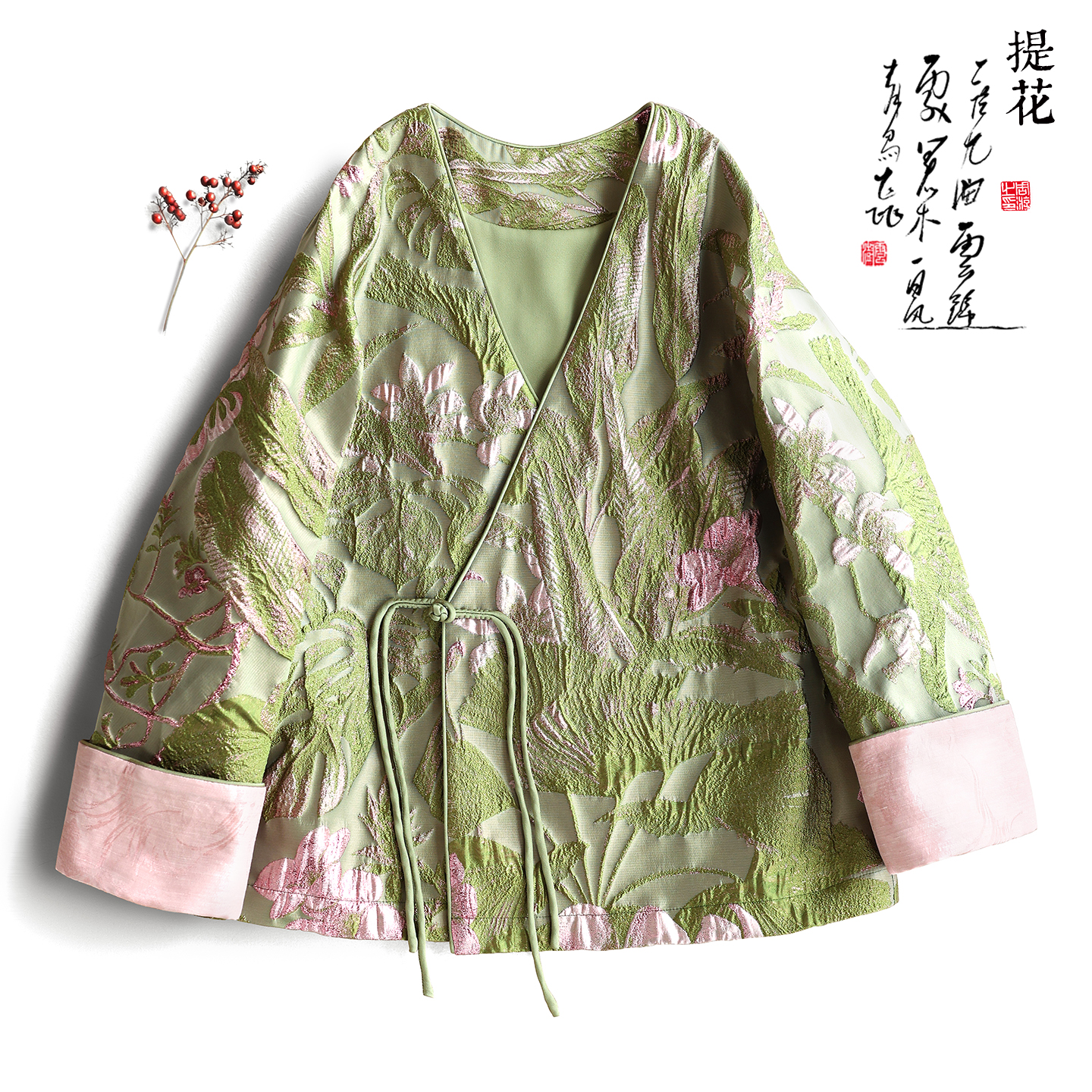 云澍新中式提花V领外套撞色