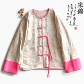 云澍原创新中式 宋锦盘扣圆领上衣女秋桑蚕丝撞色国风改良唐装 外套