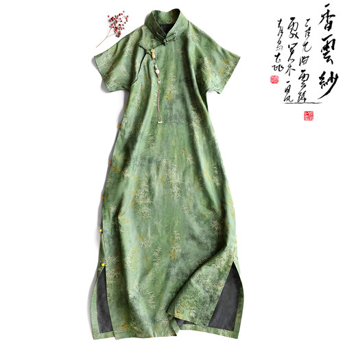 云澍交织香云纱改良旗袍连衣裙夏
