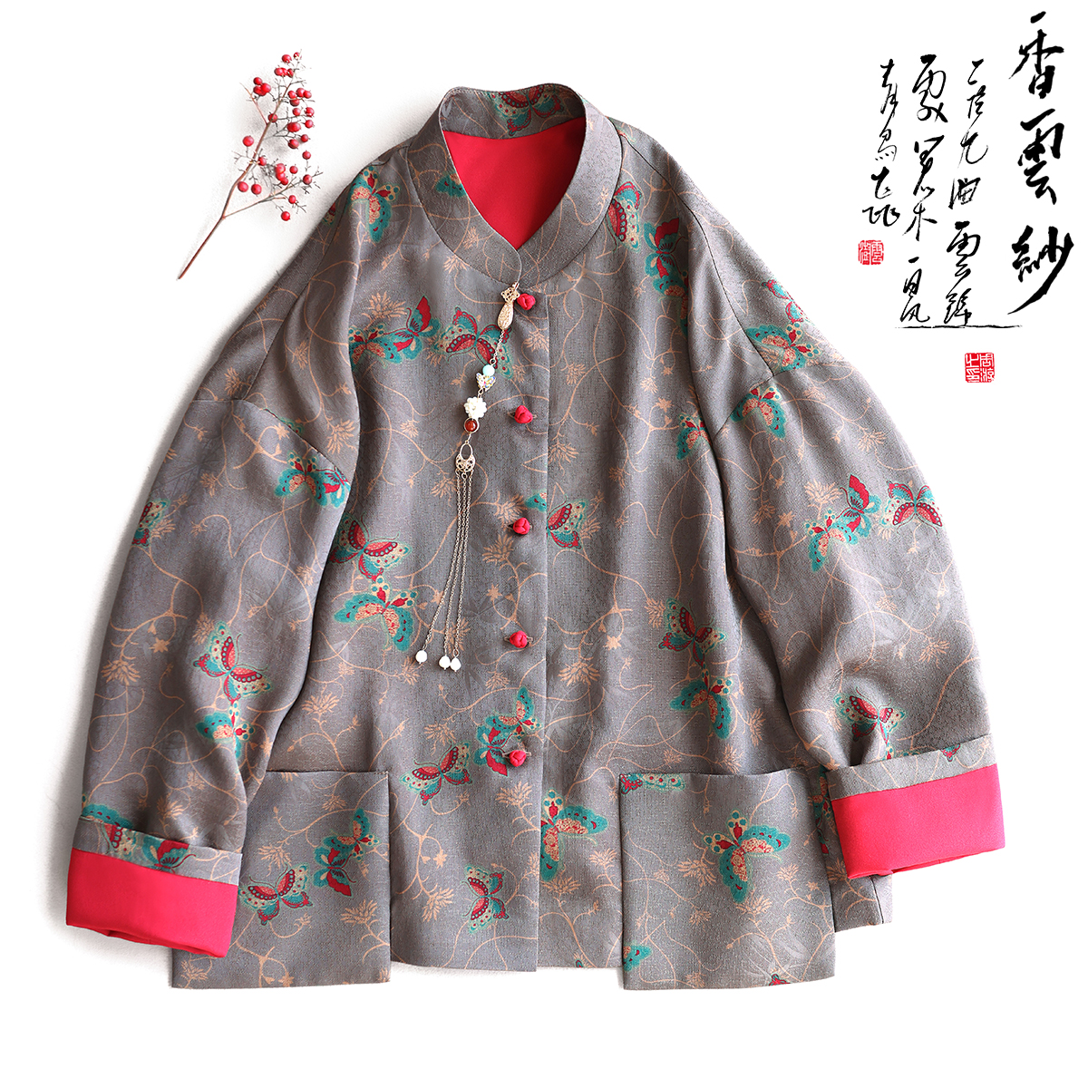 云澍香云纱印花桑蚕丝国风上衣