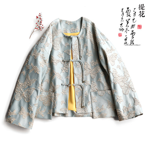 云澍新中式提花唐装圆领盘扣外套