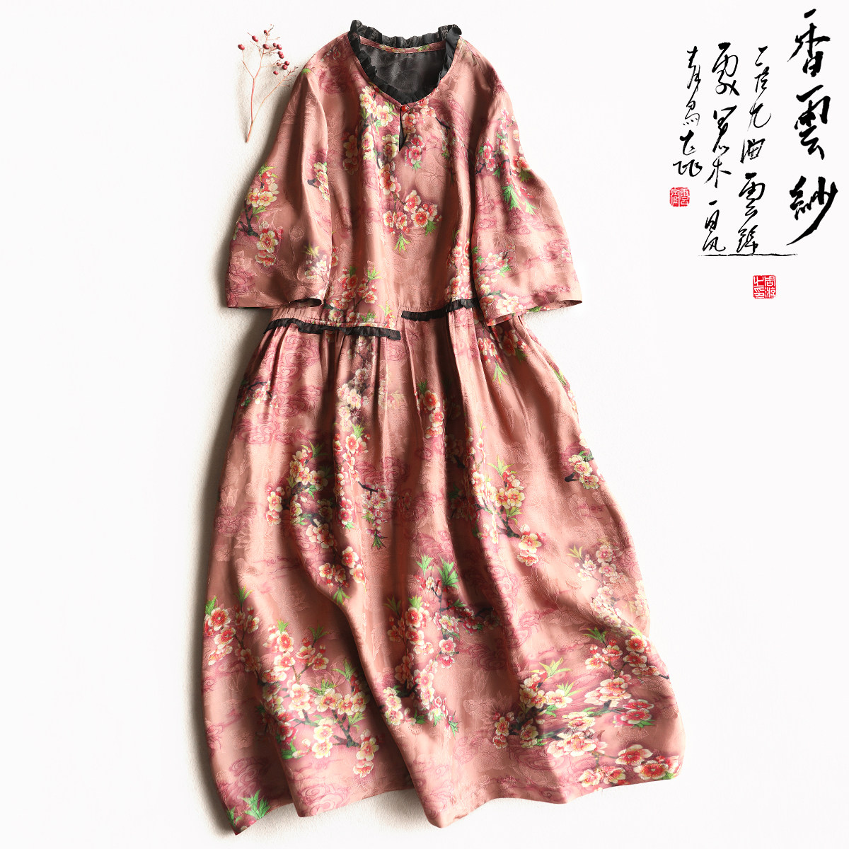 云澍原创 交织提花香云纱中袖连衣裙印花a字裙套头宽松a字裙女夏