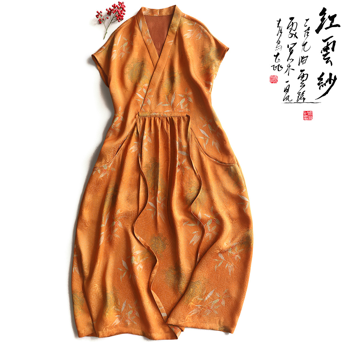 云澍原创花罗红云纱新中式轻国风交领改良汉服真丝度假风连衣长裙