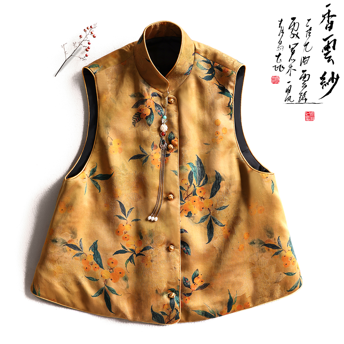 云澍对襟新中式立领对襟夹棉马甲