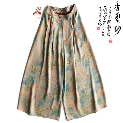 云澍花罗香云纱印花阔腿裤桑蚕丝