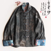 早秋 改良国风外套休闲宽松立领唐装 云澍原创 交织提花香云纱中式