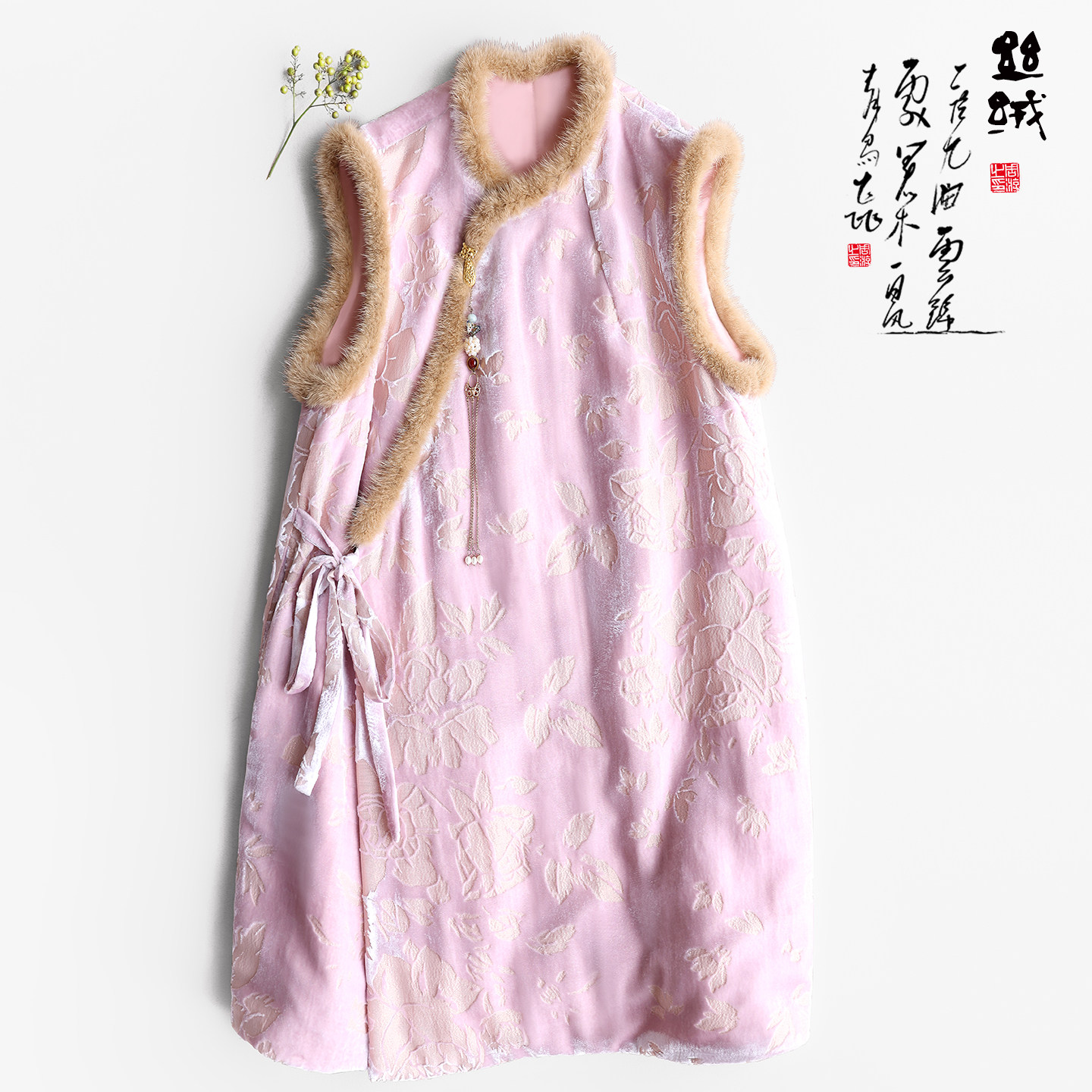 云澍原创真丝绒烂花中式国风水貂毛圆领系带无袖马甲连衣裙年轻款