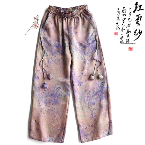 云澍新中式真丝女直筒长裤松紧腰