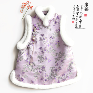 云澍原创宋锦獭兔毛领新中式 棉衣棉服 复古国风加棉马甲女年轻款