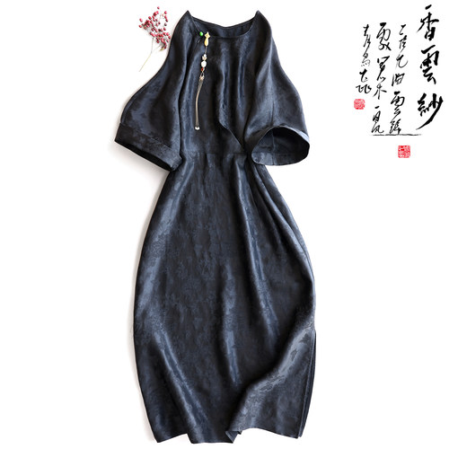 云澍35姆米小重缎香云纱连衣裙女