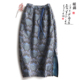 云澍原创织锦缎新中式 复古国风过年宴会开衩半身裙一步包臀裙冬季