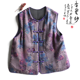 云澍原创花罗香云纱新中式 加棉马甲女冬真丝印花国风复古文艺棉服