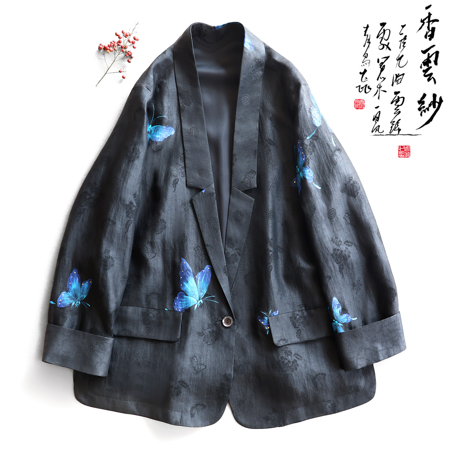 云澍原创手绘提花缎香云纱新中式国风真桑蚕丝黑色休闲西装女春夏
