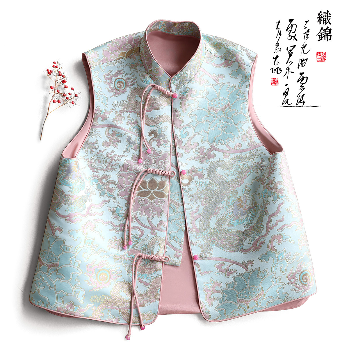 云澍新中式立领盘扣马甲织锦缎