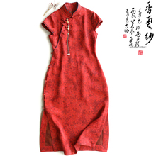 云澍原创花罗香云纱短袖立领喜妈妈改良旗袍裙夏季红色婚宴连衣裙
